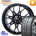 ASSO BBS INTERSPEED IS701 マットブラック 17 X 7.0J(ALFAROMEO MITO 955) +35 4穴 98 HANKOOK Ventus R-S4 Z232 レーシングタイヤ 215/45R17 アルファロメオ MITO ミト