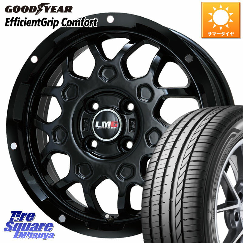 LEHRMEISTER レアマイスター LMG MS-9W MS9W ホイール 14インチ 14 X 4.5J +45 4穴 100 グッドイヤー EffcientGrip Comfort サマータイヤ 165/55R14 ゼスト