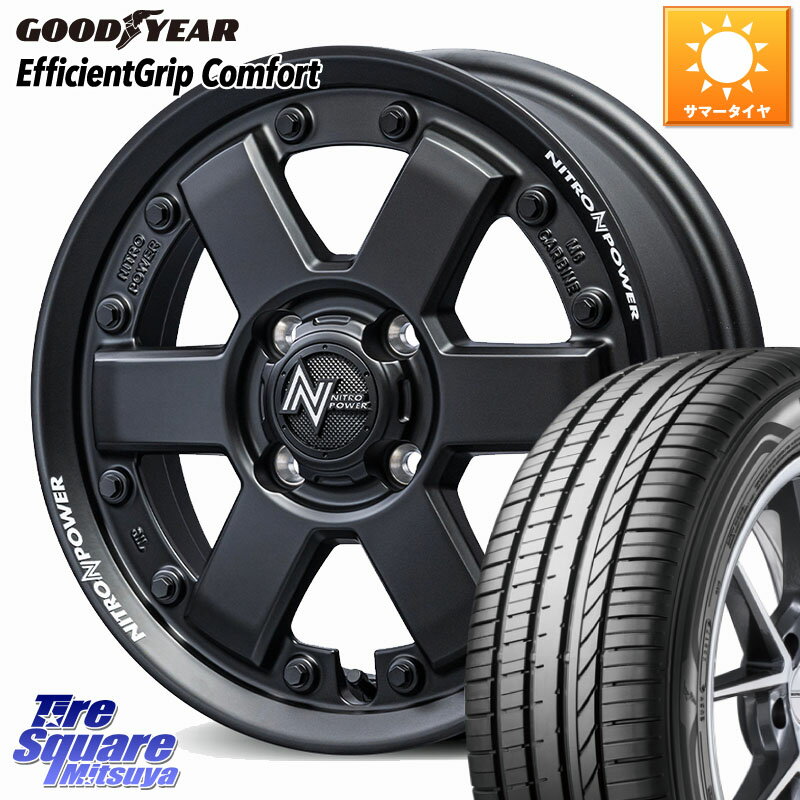 MANARAY NITRO POWER M6 CARBINE ホイール 14インチ 14 X 4.5J +45 4穴 100 グッドイヤー EffcientGrip Comfort サマータイヤ 155/55R14