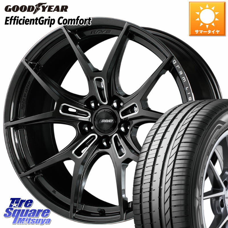 RAYS 【欠品次回8月末】 レイズ GramLights グラムライツ 57FXZ ホイール 18インチ 18 X 8.5J +45 5穴 114.3 グッドイヤー EffcientGrip Comfort サマータイヤ 225/40R18 ヤリス