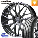 HotStuff TSF-01 HS トラフィックスターフォージド 20インチ 20 X 8.5J +43 5穴 114.3 グッドイヤー EffcientGrip Comfort サマータイヤ 245/40R20