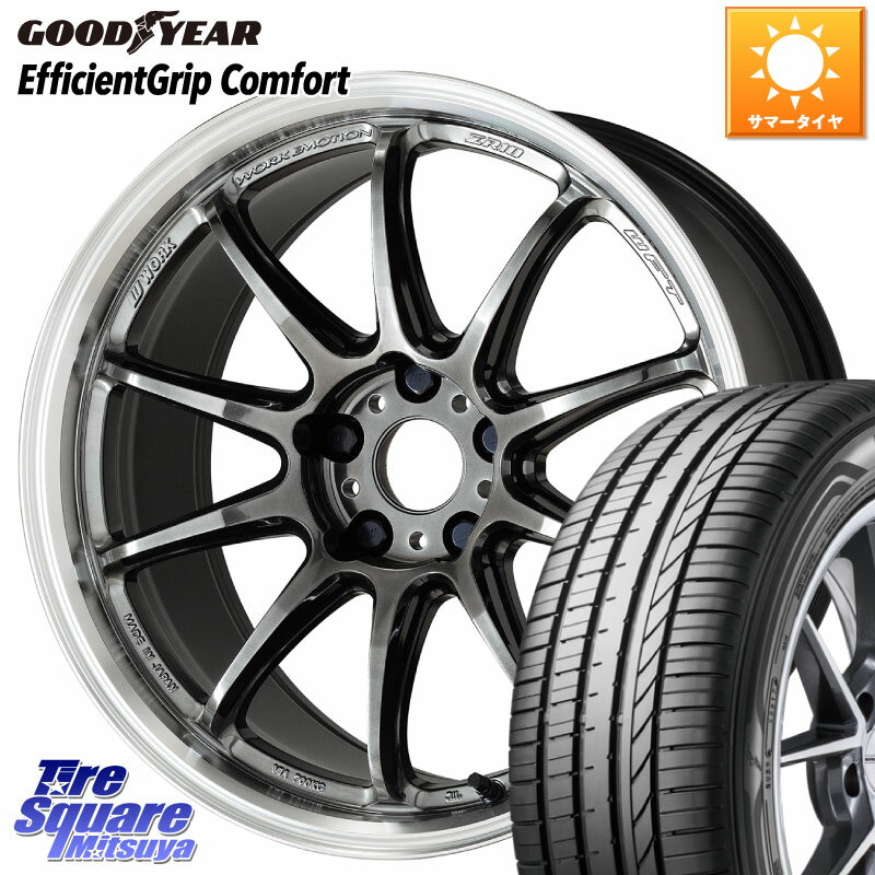 WORK ワーク EMOTION エモーション ZR10 GTKRC 5H 17インチ 17 X 7.0J +47 5穴 100 グッドイヤー EffcientGrip Comfort サマータイヤ 205/50R17 インプレッサ カローラスポーツ