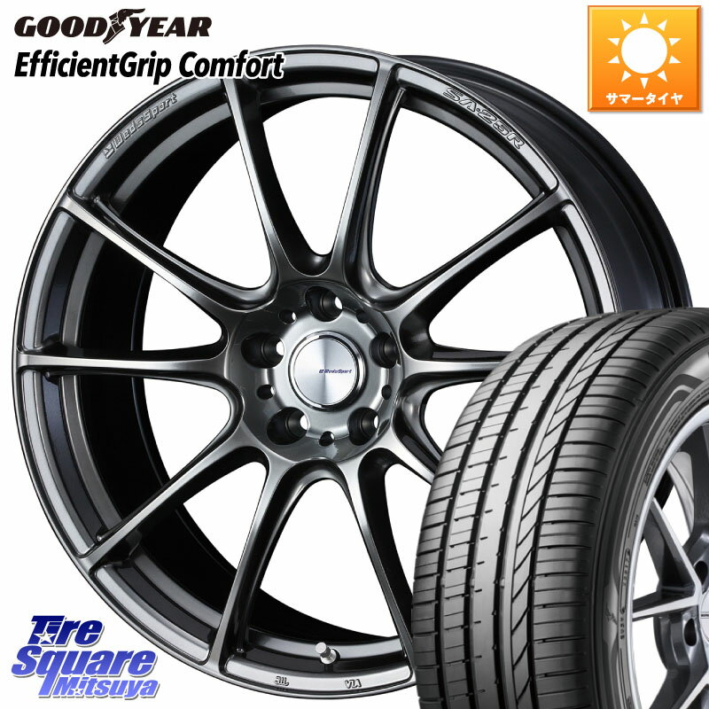 WEDS SA-25R PSB ウェッズ スポーツ ホイール 20インチ 20 X 8.5J +45 5穴 114.3 グッドイヤー EffcientGrip Comfort サマータイヤ 245/35R20 50系エスティマ 10系カローラクロス MAZDA6 10系アルファード