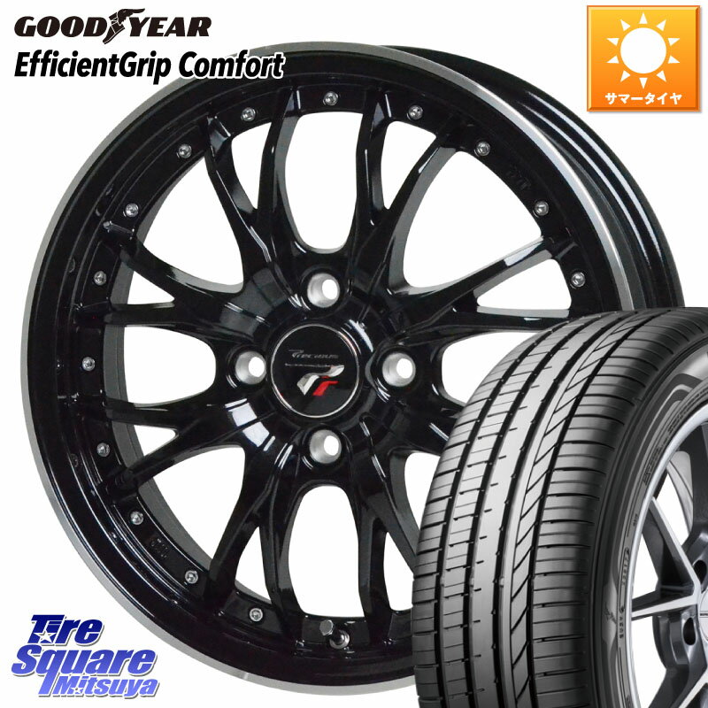 HotStuff Precious プレシャス HM3 HM-3 4H MB 15インチ 15 X 4.5J +45 4穴 100 グッドイヤー EffcientGrip Comfort サマータイヤ 165/55R15