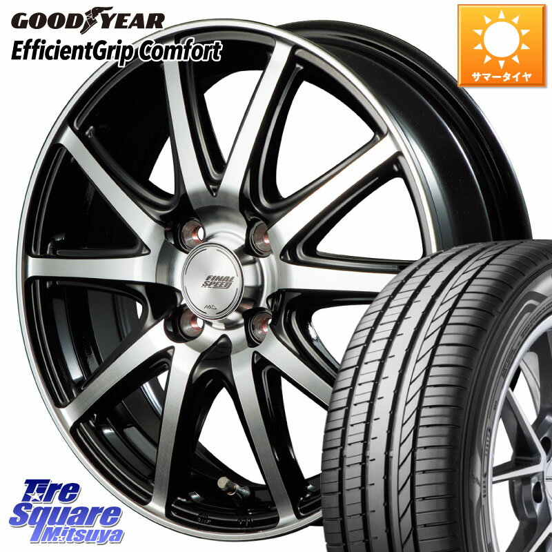 MANARAY MID FINAL SPEED GR ガンマ ホイール 15 X 4.5J +45 4穴 100 グッドイヤー EffcientGrip Comfort サマータイヤ 165/55R15 サクラ N-BOX デリカミニ