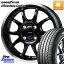 HotStuff G-SPEED P06 P-06 ۥ 14  14 X 4.5J +45 4 100 åɥ䡼 EffcientGrip Comfort ޡ 155/65R14 ǥꥫߥ