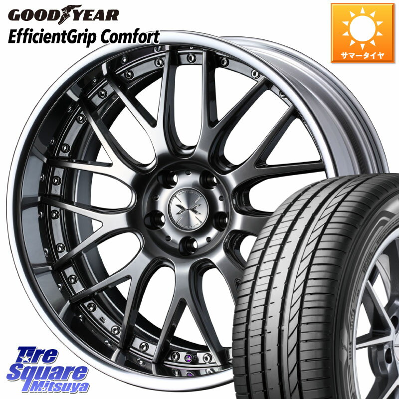 WEDS MAVERICK 709M LoDisk 18インチ 2ピース 18 X 7.5J +43 5穴 100 グッドイヤー EffcientGrip Comfort サマータイヤ 215/40R18 プリウス 86