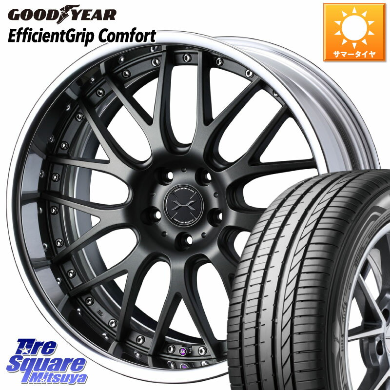 WEDS MAVERICK 709M S-LoDisk 19インチ 2ピース 19 X 8.0J +42 5穴 114.3 グッドイヤー EffcientGrip Comfort サマータイヤ 235/40R19 カムリ