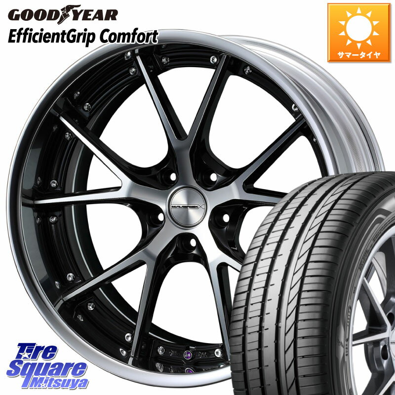 WEDS MAVERICK 905S S-LoDisk 19インチ 2ピース 19 X 8.0J +38 5穴 114.3 グッドイヤー EffcientGrip Comfort サマータイヤ 225/40R19