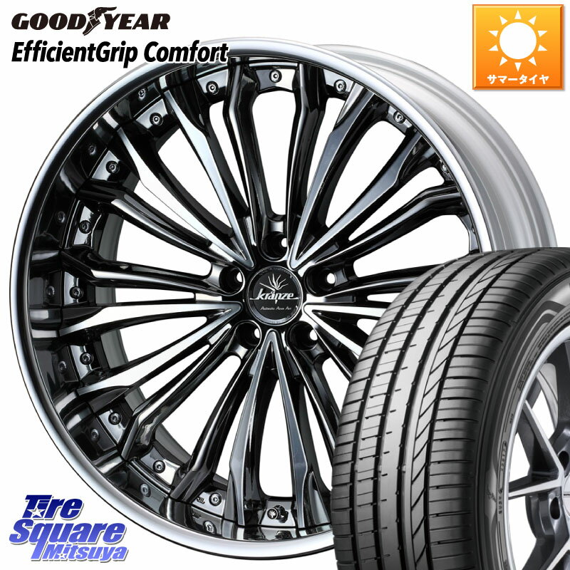 WEDS Kranze Felsen ReverseRim LoDisk 19インチ 3ピース 19 X 8.5J +43 5穴 114.3 グッドイヤー EffcientGrip Comfort サマータイヤ 225/40R19