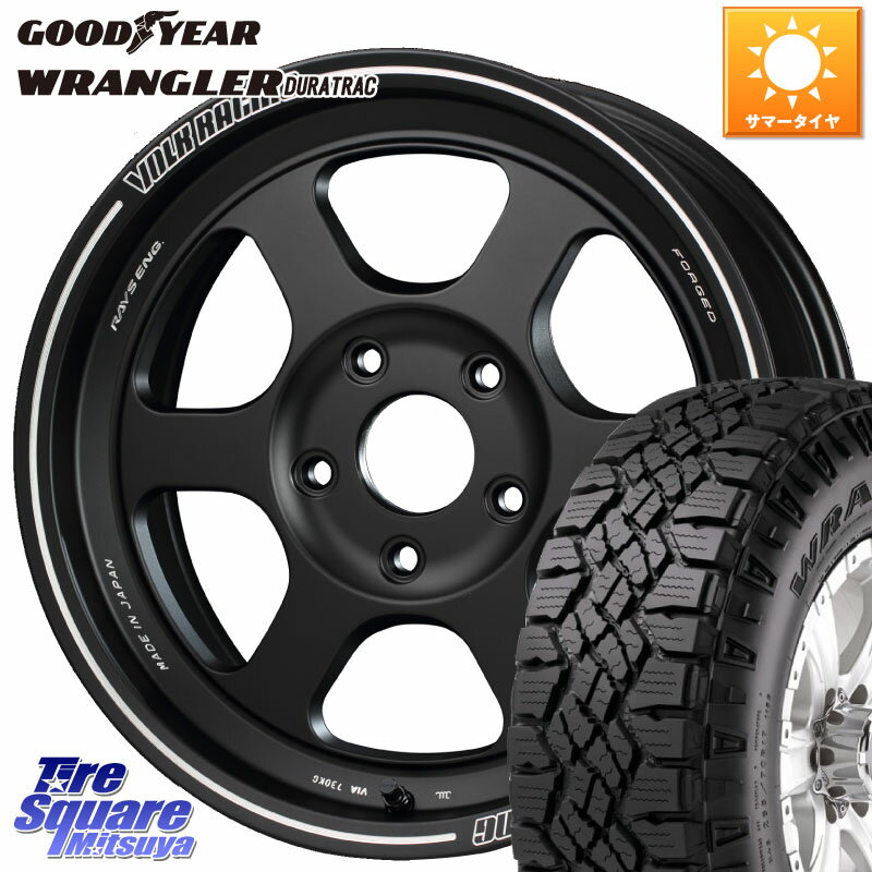 RAYS 【欠品次回9月末】 VOLKRACING TE37XT forJ インセット-5 16インチ 16 X 6.0J +0 5穴 139.7 グッドイヤー WRANGLER DURATRAC ラングラー デュラトラック 225/75R16 ジムニー シエラ