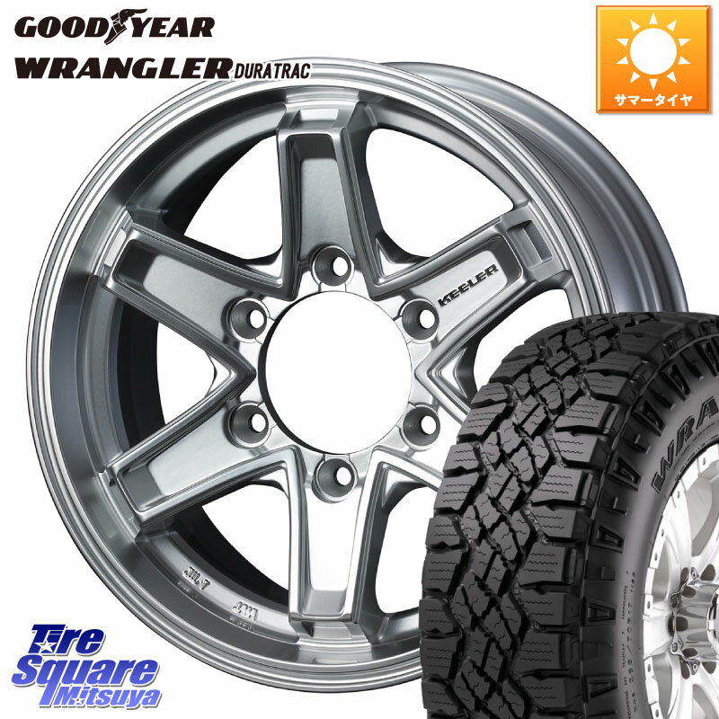 WEDS KEELER TACTICS シルバー ホイール 4本 16インチ 16 X 7.0J +5 6穴 139.7 グッドイヤー WRANGLER DURATRAC ラングラー デュラトラック 245/75R16