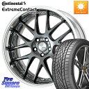 WORK Lanvec LM7 O Disk 20インチ 2ピース 20 X 8.5J +35 5穴 114.3 コンチネンタル エクストリームコンタクト ExtremeContact DWS06 PLUS 255/45R20 アウトランダー PHEV(2)