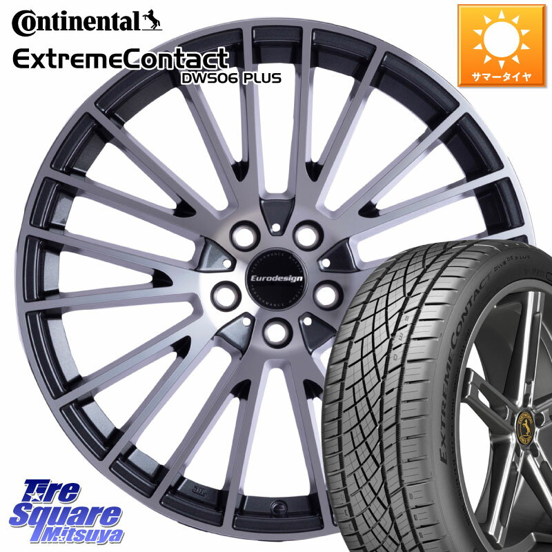 阿部商会 Euro desing CALWER ホイール 16インチ 16 X 7.0J(MB W205) +48 5穴 112 コンチネンタル エクストリームコンタクト ExtremeContact DWS06 PLUS 225/55R16 メルセデスベンツ Cクラス