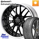 WEDS MAVERICK 709M S-LoDisk 19インチ 2ピース 19 X 8.5J +51 5穴 114.3 コンチネンタル エクストリームコンタクト ExtremeContact DWS06 PLUS 235/40R19(2)