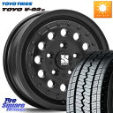 MLJ XTREME-J エクストリーム RUGGED 14インチ 14 X 5.0J +48 5穴 114.3 TOYOTIRES トーヨー V-02e V02e サマータイヤ 175/*R14 8PR