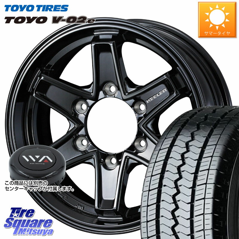 WEDS KEELER TACTICS別売キャップ付き ブラック 4本 15インチ 15 X 6.0J +33 6穴 139.7 TOYOTIRES トーヨー V-02e V02e サマータイヤ 107/105 195/80R15 107*105 ハイエース 200系