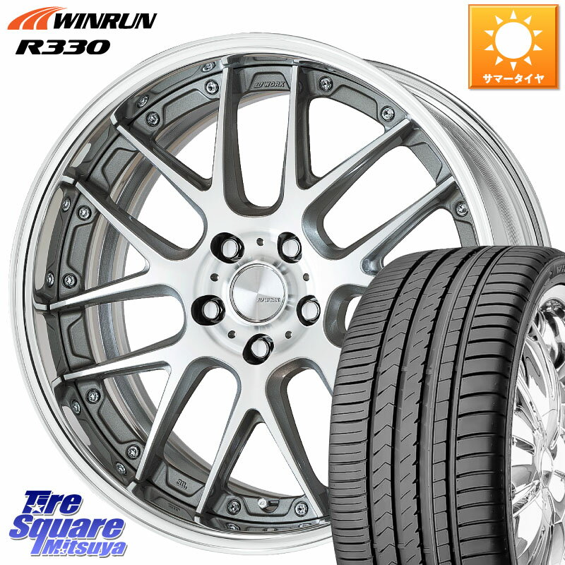 WORK Lanvec LM7 O Disk 20インチ 2ピース 20 X 8.5J +35 5穴 114.3 WINRUN R330 サマータイヤ 245/45R20 RAV4 NX