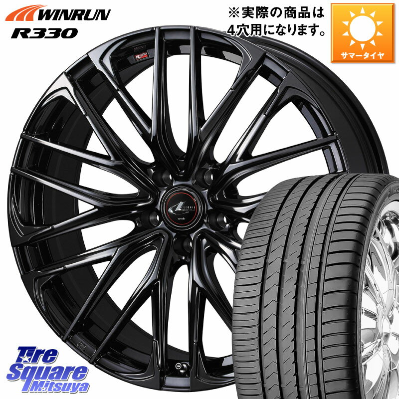 WEDS 40964 レオニス LEONIS SK ホイール 15インチ 15 X 4.5J +45 4穴 100 WINRUN R330 サマータイヤ 165/50R15 コペン