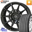 KYOHO GALERNA REFINO ガレルナ レフィーノ ホイール 18インチ 18 X 8.5J +38 5穴 114.3 WINRUN R330 サマータイヤ 235/55R18(2)