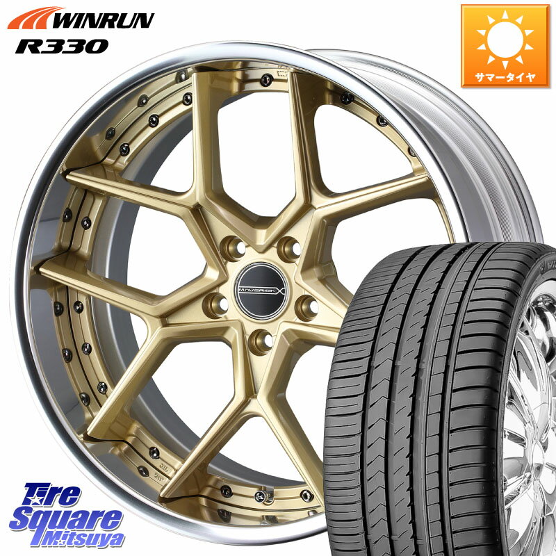 WEDS MAVERICK 1505S CONCAVE FACE EX-LoDisk 2ピース ホイール 20インチ 20 X 8.5J +33 5穴 114.3 WINRUN R330 サマータイヤ 265/45R20 RX