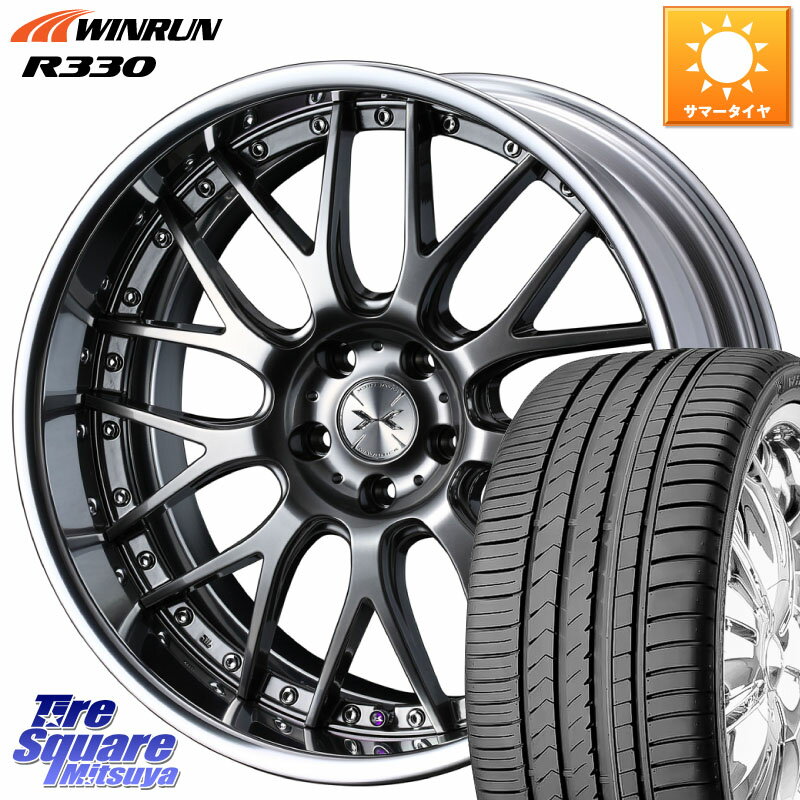 WEDS MAVERICK 709M-CF CONCAVE FACE EX-LoDisk 2ピース ホイール 20インチ 20 X 9.0J +40 5穴 114.3 WINRUN R330 サマータイヤ 255/45R20