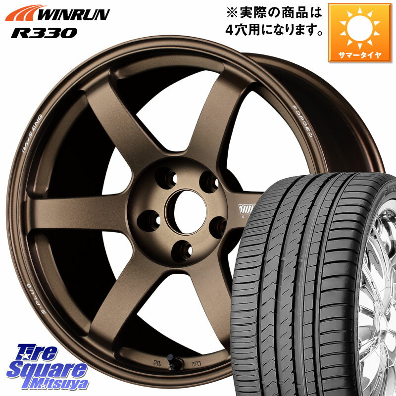 RAYS VOLK RACING TE37 SAGA S-plus TE37 S-プラス ホイール 17インチ 17 X 7.5J(ABARTH 124) +38 4穴 100 WINRUN R330 サマータイヤ 205/45R17 アバルト124スパイダー