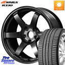 RAYS 【欠品次回8~9月】 TE37 SAGA S-plus VOLK RACING 鍛造 ホイール 18インチ 18 X 7.5J +48 5穴 114.3 WINRUN R330 サマータイヤ 225/45R18 プリウスアルファ P15キックス リーフ RP6〜8系 ステップワゴン CX-3 レヴォーグ RC系オデッセイ前期(2)