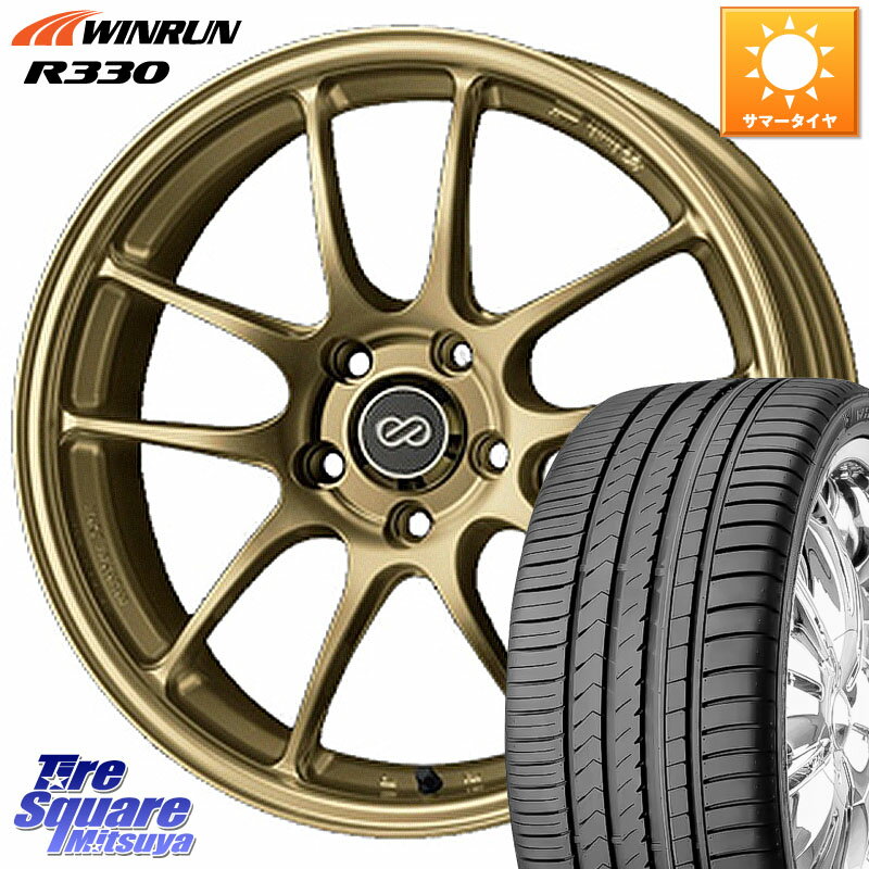 ENKEI エンケイ PerformanceLine PF01 ゴールド ホイール 17 X 7.5J +45 5穴 114.3 WINRUN R330 サマータイヤ 205/55R17 MAZDA3 ステップワゴン VOXY