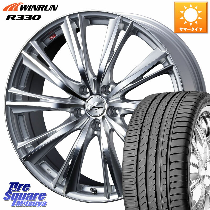 WEDS 33906 レオニス WX ウェッズ Leonis ホイール 18インチ 18 X 8.0J +42 5穴 114.3 WINRUN R330 サマータイヤ 225/55R18 エクストレイル デリカ D5 D:5