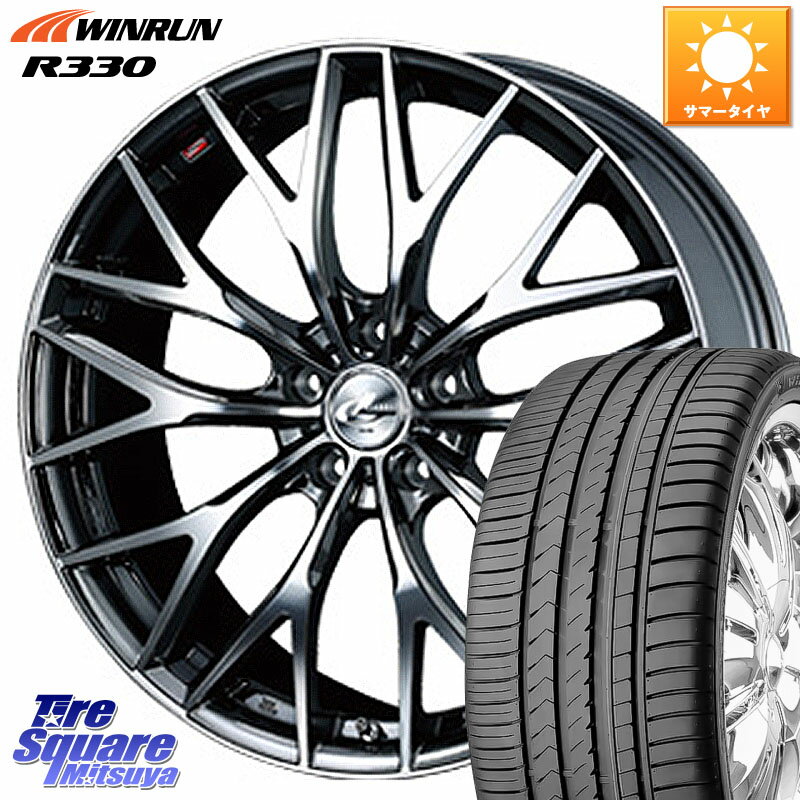 WEDS 37454 レオニス MX ウェッズ Leonis BMCMC ホイール 20インチ 20 X 8.5J +45 5穴 114.3 WINRUN R330 サマータイヤ 245/35R20 50系エスティマ 10系カローラクロス MAZDA6 10系アルファード
