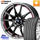 WEDS SA-25R RED ウェッズ スポーツ ホイール 18インチ 18 X 7.5J +45 5穴 114.3 WINRUN R330 サマータイヤ 235/55R18 T32エクストレイル CX-5 CX-8 BT5レガシィ アウトバック(2)