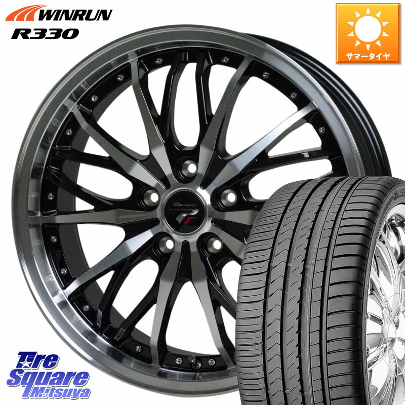 HotStuff Precious プレシャス HM3 HM-3 17インチ 17 X 7.0J +50 5穴 114.3 WINRUN R330 サマータイヤ 205/55R17 MAZDA3 ステップワゴン