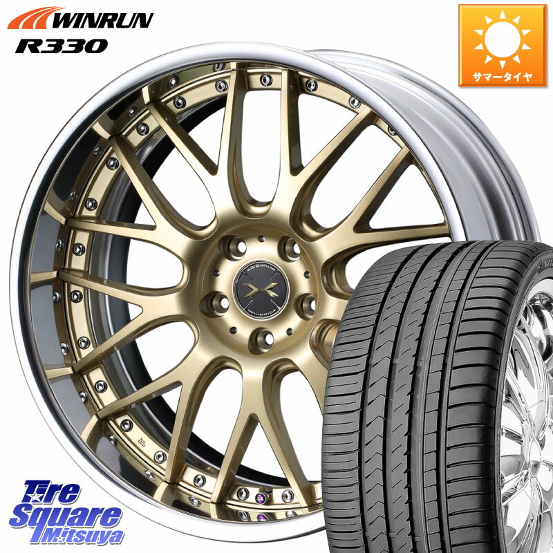 WEDS MAVERICK 709M S-LoDisk 20インチ 2ピース 20 X 8.0J +42 5穴 114.3 WINRUN R330 サマータイヤ 245/40R20 アルファード NX