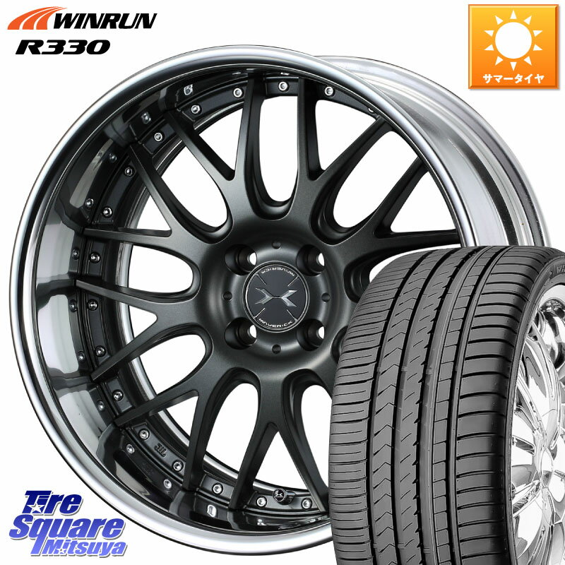 WEDS MAVERICK 709M HiDisk 17インチ 2ピース 17 X 7.0J +38 4穴 100 WINRUN R330 サマータイヤ 195/45R17 ヤリス