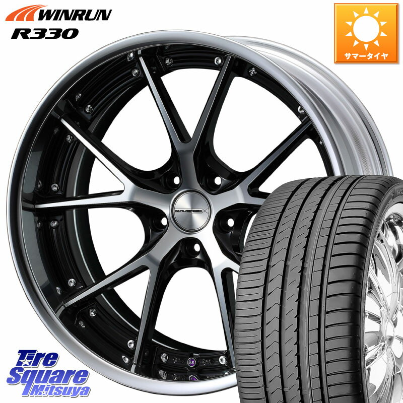 WEDS MAVERICK 905S LoDisk 18インチ 2ピース 18 X 7.5J +36 5穴 100 WINRUN R330 サマータイヤ 225/40R18 86 カローラスポーツ