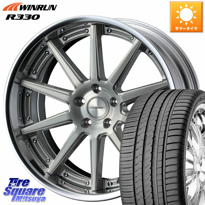 WEDS MAVERICK 1010S S-LoDisk 20インチ 2ピース 20 X 8.0J +44 5穴 114.3 WINRUN R330 サマータイヤ 225/30R20