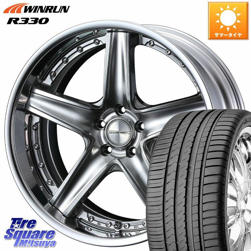 WEDS MAVERICK 1105S SIL S-LoDisk 18インチ 2ピース 18 X 8.0J +44 5穴 114.3 WINRUN R330 サマータイヤ 225/55R18 デリカ D5 D:5