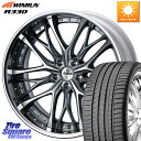 【取付対象】265/70R17 夏タイヤ ホイール4本セット BFグッドリッチ マッドテレーンT/A KM3 (6/139車用) WEDS プロディータ プロディータ HC2 メタリックシルバー 17インチ【送料無料】