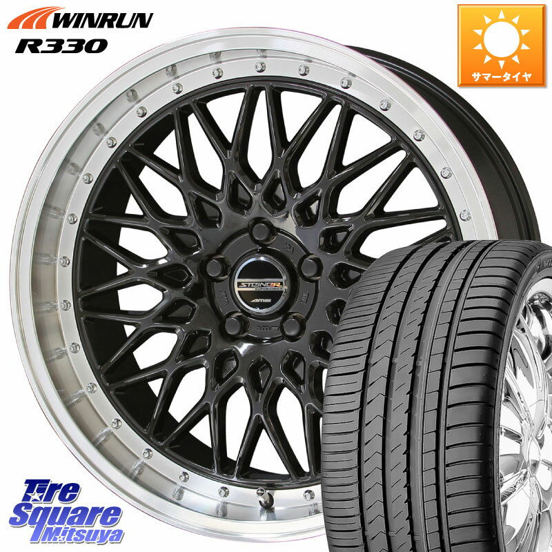 KYOHO シュタイナー FTX BK 17インチ 17 X 7.0J +48 5穴 100 WINRUN R330 サマータイヤ 215/45R17 プリウス 86