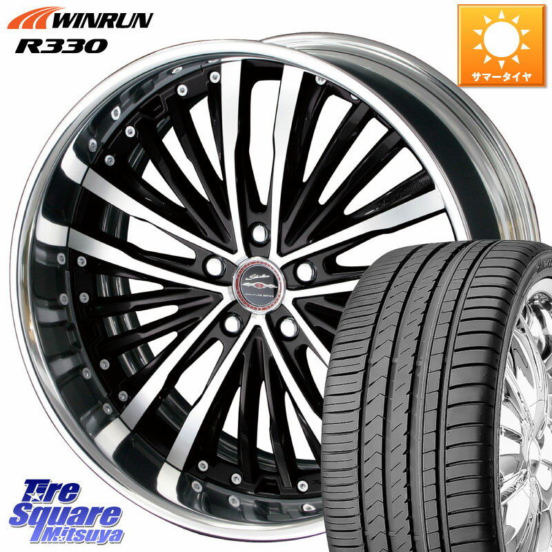 KYOHO SHALLEN XR-75 LowType Disk 20インチ 2ピース 20 X 8.0J +35 5穴 114.3 WINRUN R330 サマータイヤ 265/45R20 RX