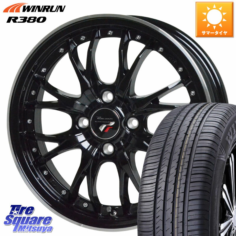 HotStuff Precious プレシャス HM3 HM-3 4H MB 15インチ 15 X 5.5J +43 4穴 100 WINRUN R380 サマータイヤ 175/65R15 アクア クロスビー