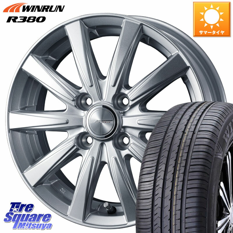 楽天市場】175/65R15(ブランドウェッズ)(タイヤ・ホイール 楽天市場】175/65R15(ブランドウェッズ)(タイヤ・ホイール