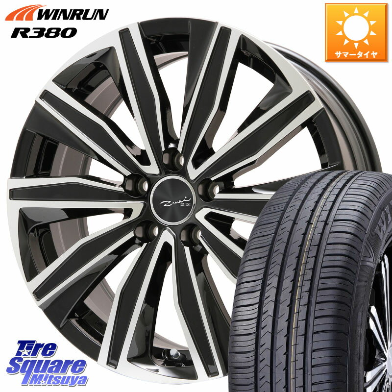 KYOHO EURO ZWEI ĥ FK-10 ֥ݥ 17 X 7.0J(VW TIGUAN 5NC) +40 5 112 WINRUN R380 ޡ 225/60R17 ե륯 ƥ