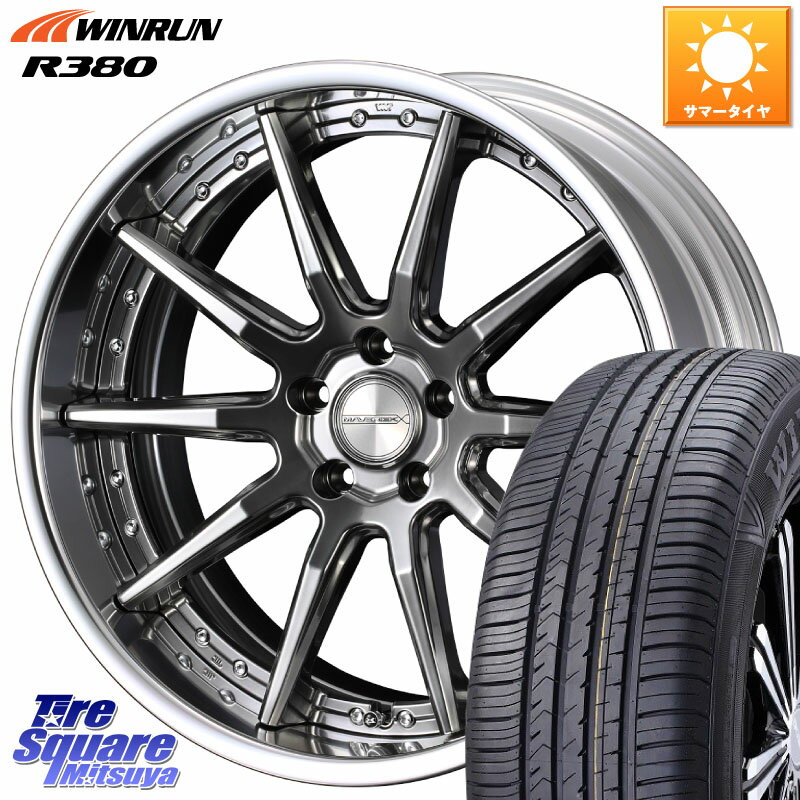 WEDS MAVERICK 1410S S-LoDisk 18インチ 2ピース 18 X 8.0J +50 5穴 114.3 WINRUN R380 サマータイヤ 235/60R18