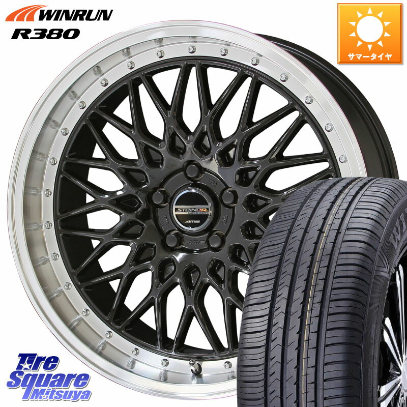 KYOHO シュタイナー FTX BK 18インチ 18 X 7.5J +48 5穴 114.3 WINRUN R380 サマータイヤ 235/60R18 RAV4 CX-60