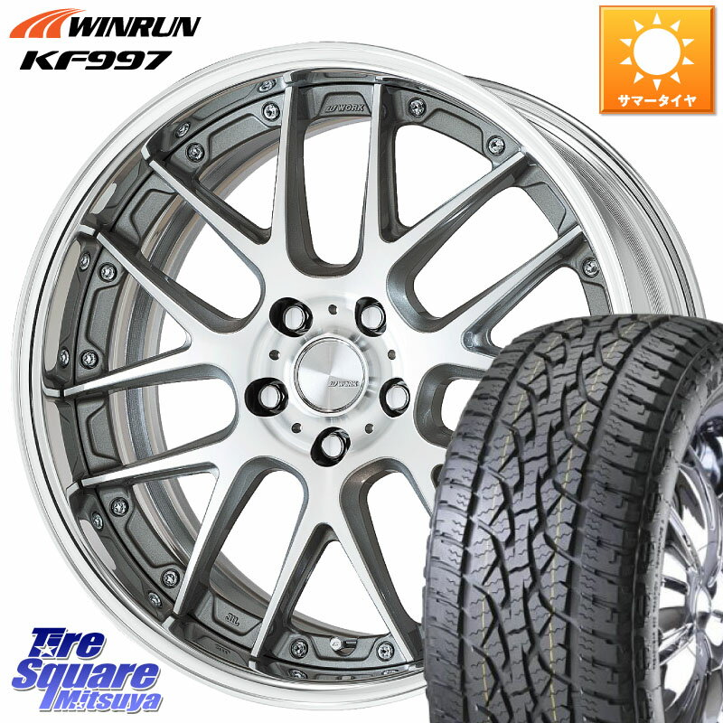 WORK Lanvec LM7 O Disk 20インチ 2ピース 20 X 8.5J +45 5穴 114.3 WINRUN KF997 サマータイヤ 265/50R20