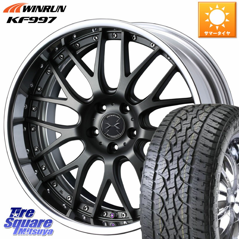 WEDS MAVERICK 709M S-LoDisk 20インチ 2ピース 20 X 8.5J +45 5穴 114.3 WINRUN KF997 サマータイヤ 265/50R20