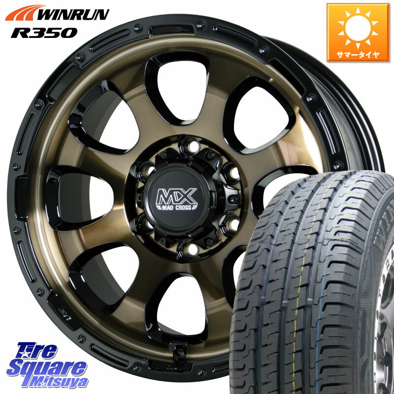 楽天市場】キャラバン nv350 hotstuff マッドクロス グレイスの通販