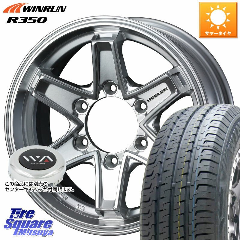 WEDS KEELER TACTICS別売キャップ付き シルバー 4本 15インチ 15 X 6.0J +33 6穴 139.7 WINRUN R350 107/105 195/80R15 107*105 ハイエース 200系